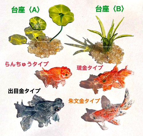 金魚・出目金・花台・レジンアート ワイヤーとレジンで作る水の金魚ちゃんシリーズ🥰 ピアス