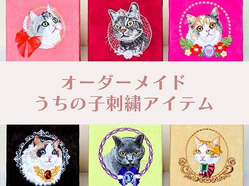 真珠の耳飾りのニャンコ【白猫】 | KARENTO.K