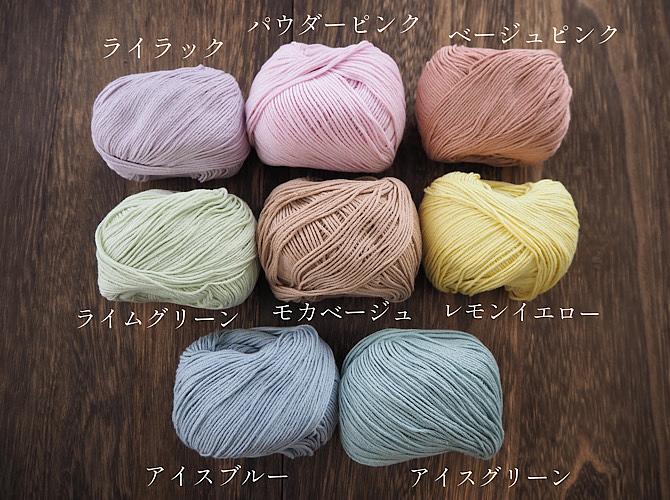 サファイヤブルー】ほっこりニットのころんと手編みポーチ