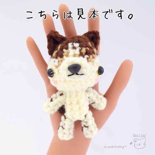 あみぐるみ・キジトラ白猫さん ♡ by Smiling * | JAPAN HANDMADE Auction