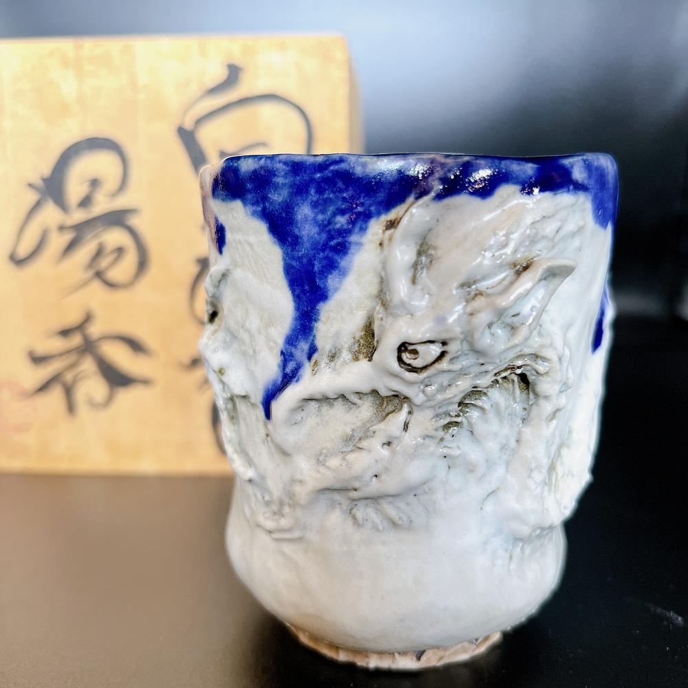 白うねりの湯呑み 妖怪陶器 by ガラダ堂 | JAPAN HANDMADE Auction