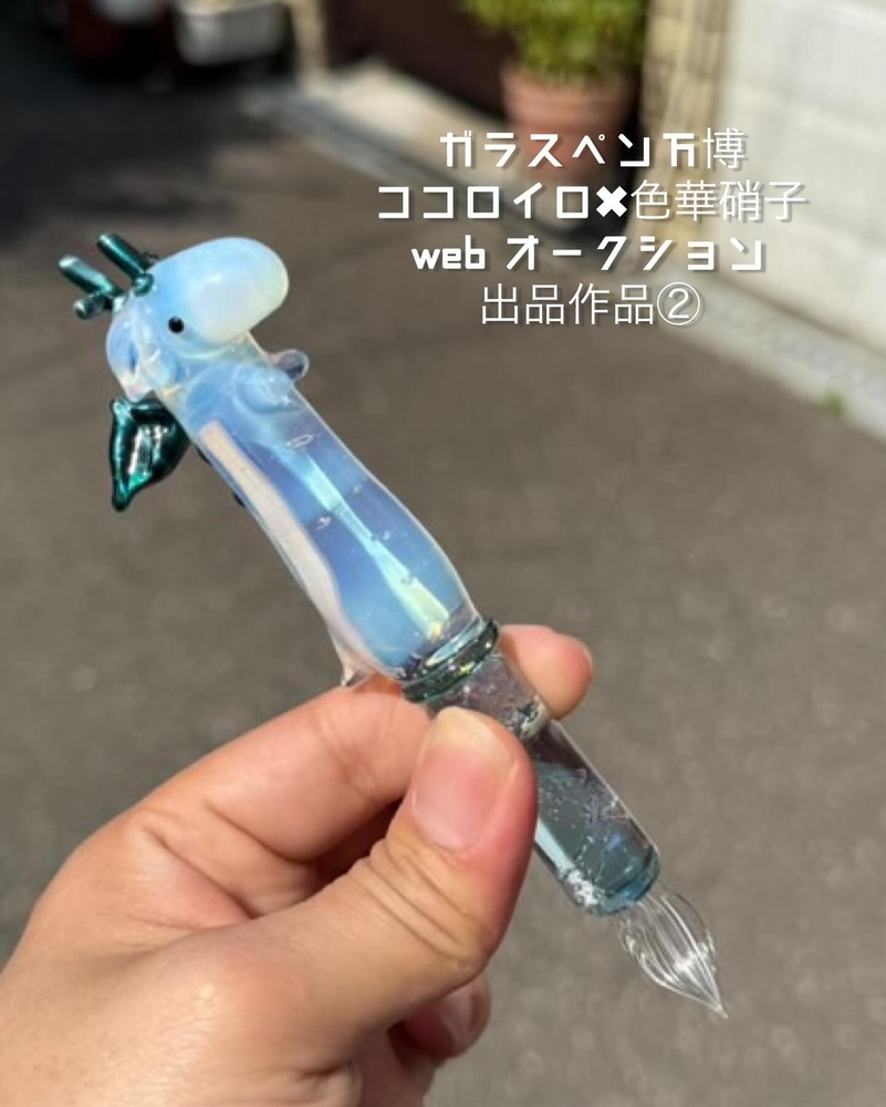 Paraglass ココロイロ コラボガラスペン jp8lq29e62jsgbqchqt2ved31o1y