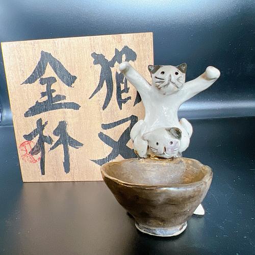 経凛々の湯呑み 妖怪陶器 by ガラダ堂 | JAPAN HANDMADE Auction