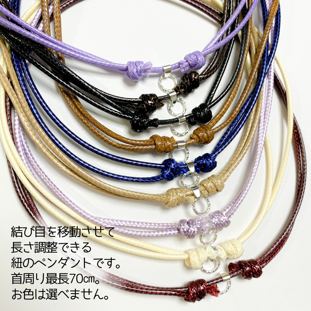 雲レジン 共存 漆黒 雲レジン オススメの紐ペンダント | tommy110369
