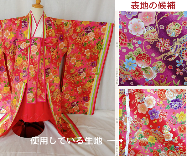 オーダーメイド キッズ十二単 by ふくら和服 | JAPAN HANDMADE Auction