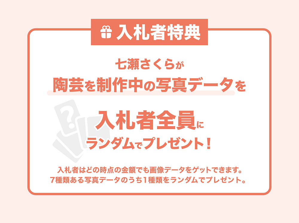 壺 ※11月上旬頃までにお届け ほおずき｜商品一覧｜服部茂樹商店 八女盆提灯