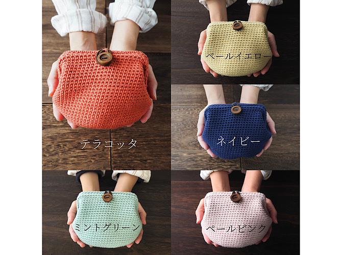 あなただけのカラーで作る！】ほっこりニットのころんと手編み